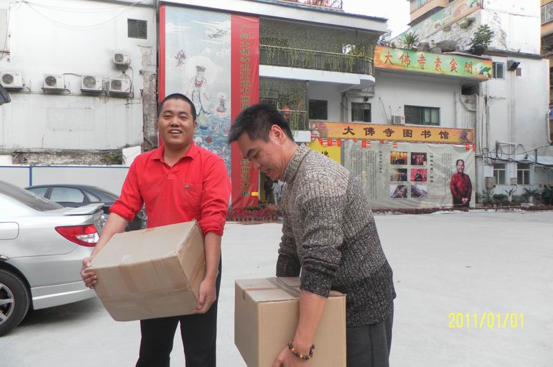 新年伊始，廣州大佛寺圖書館向學佛網捐贈地藏經2800本