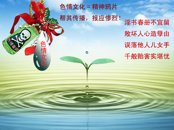 圖文告訴你手淫自慰的罪業，比一般的邪淫，要惡毒十倍不止!