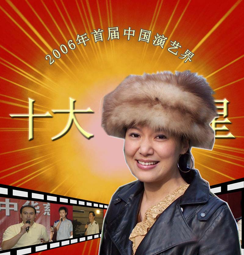第一屆中國演藝界十大孝子候選人事跡