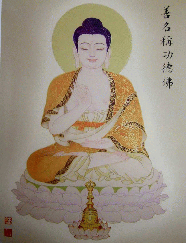 八十八佛像