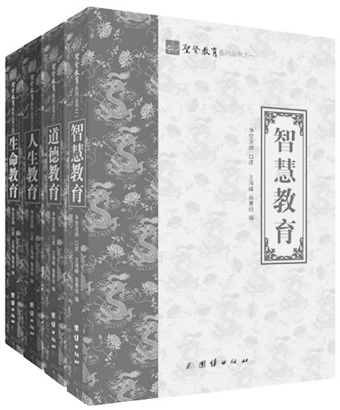 北京官方報紙《競報》罕見發聲：佛教的本質不是宗教而是教育