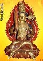 虛空藏菩薩介紹—咒語和功德