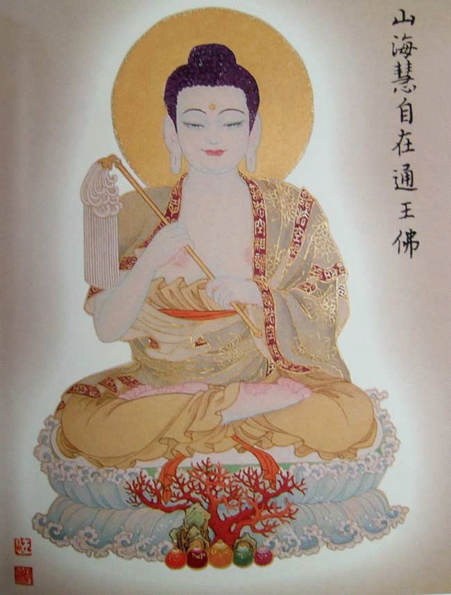 八十八佛像