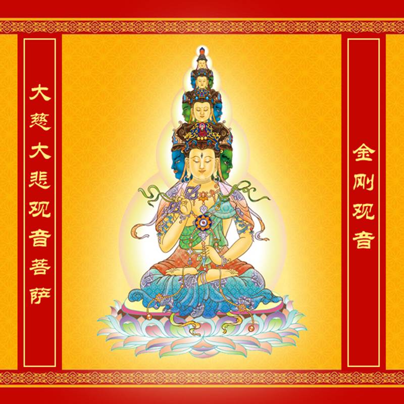 四十手觀世音菩薩精美圖片