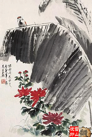 人生四大害