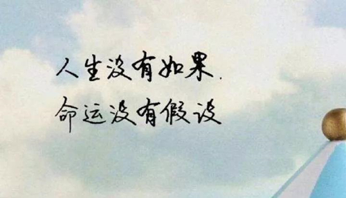 這7項與你毫不沾邊,恭喜你!你必是有福尊貴之人! 這7項與你毫不沾邊,恭喜你!你必是有福尊貴之人!