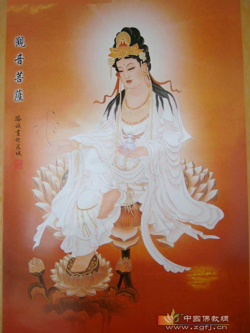 觀世音菩薩的圖像