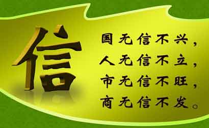太虛法師：經商與學佛的三大共性