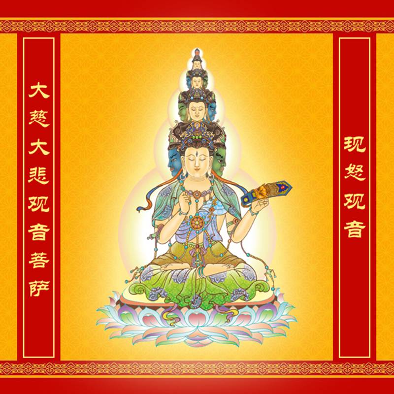 四十手觀世音菩薩精美圖片
