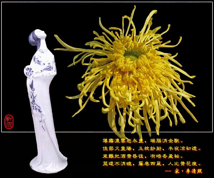 慈法八德
