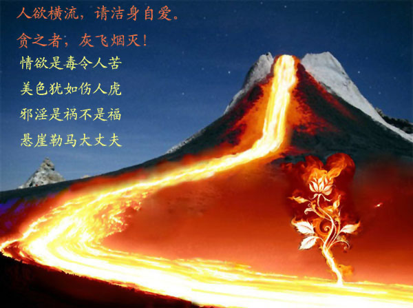 圖文告訴你手淫自慰的罪業，比一般的邪淫，要惡毒十倍不止!