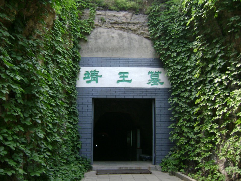 觀滿城漢墓，嘆人生無常