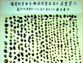 現代人面瘡  念佛生西-江翠裳居士[圖]