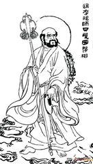 中國禪宗初祖達摩祖師