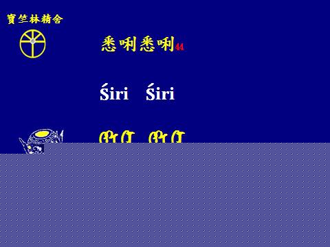 觀音四十二手眼