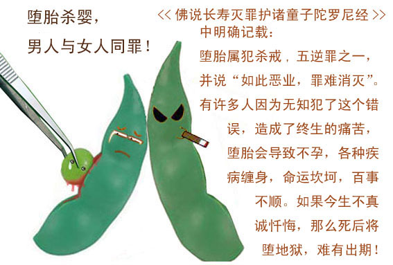 圖文告訴你手淫自慰的罪業，比一般的邪淫，要惡毒十倍不止!