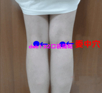 記住這些穴位讓你百病不侵