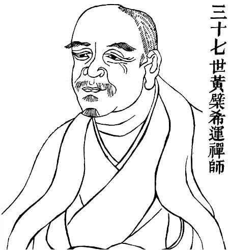 黃檗禪師大孝度母 黃檗禪師大孝度母