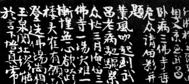 虛雲老和尚書法[組圖]