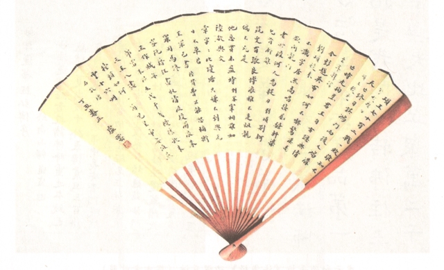 虛雲老和尚書法[組圖]