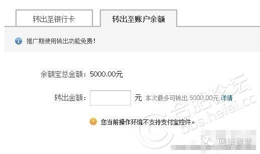 手機丟了，但是裡邊安裝了支付寶，後果會如何？