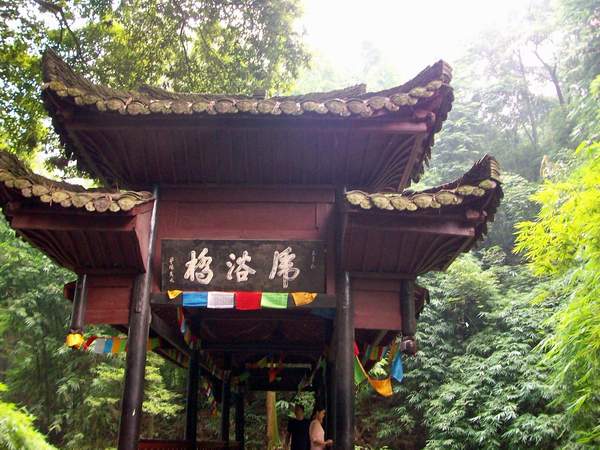 峨眉山擷影之一：報國寺和伏虎寺