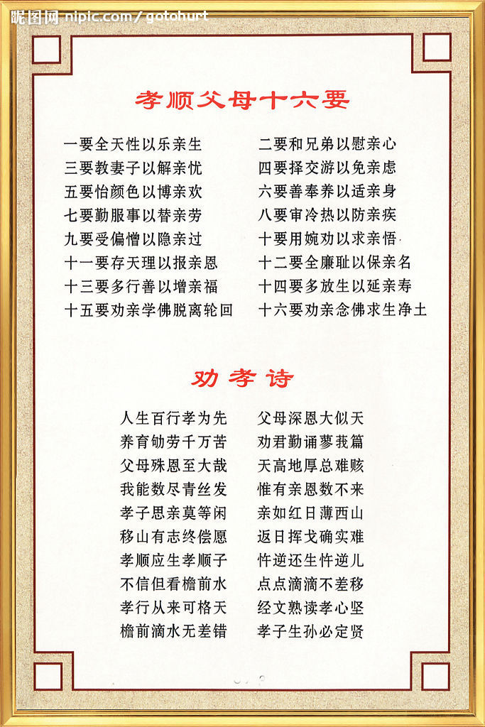 劉余莉老師：怎樣看清一個人一個家庭的未來興衰？