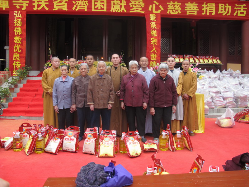 廣州市金剛禪寺新年慈善和撞鐘祈福活動圖片紀實