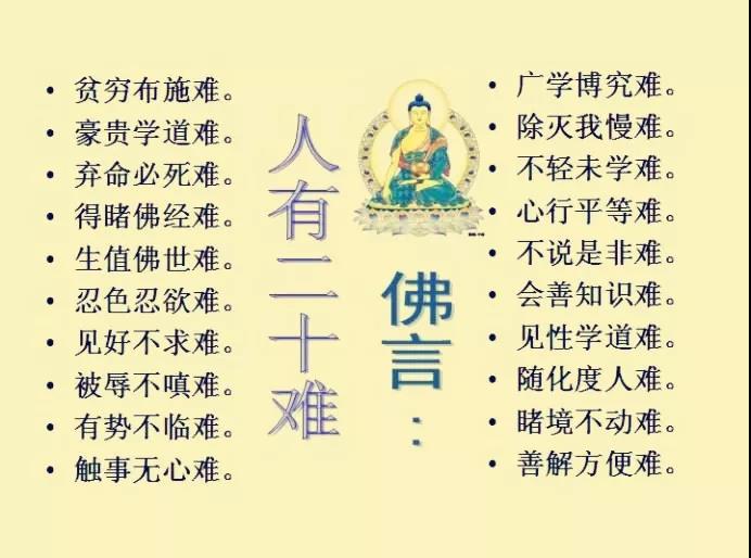 達摩回答了梁武帝的五個問題，可惜他到死都沒領悟