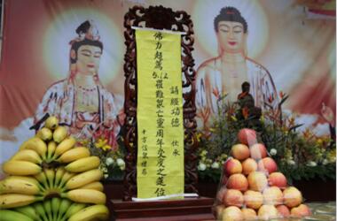 佛教法會常見紅黃兩種牌位是做什麼用的？