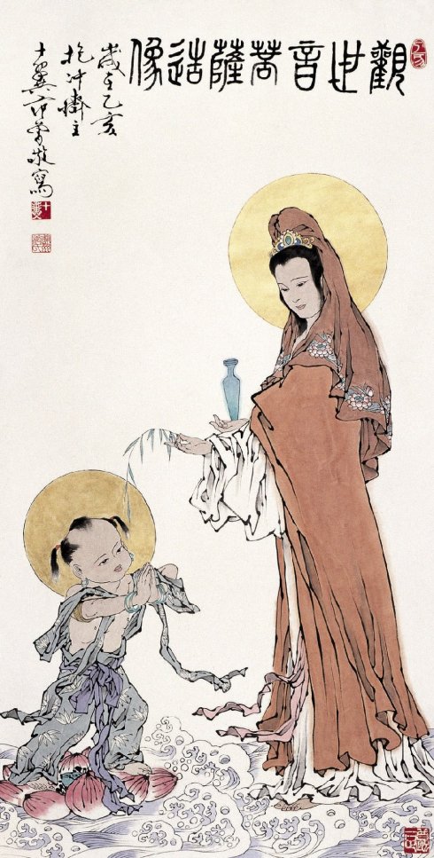 古今歷代觀音菩薩繪畫造像珍品