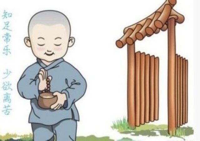 少欲無為身心自在