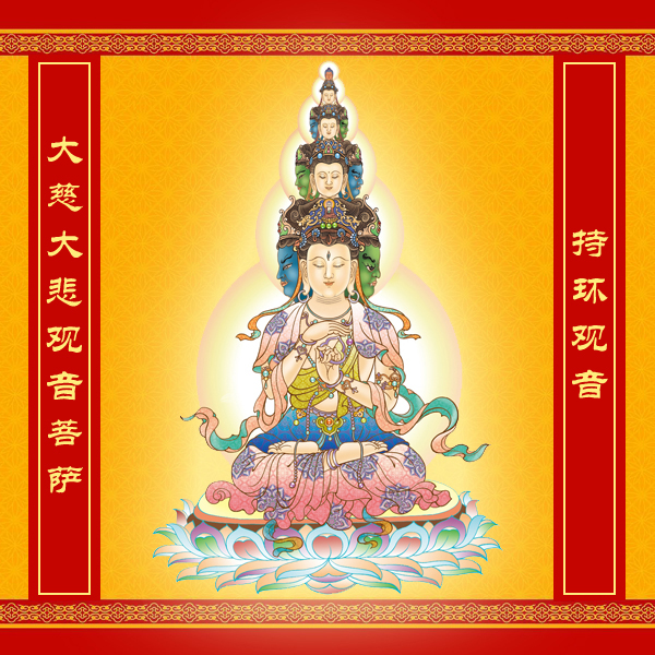四十手觀世音菩薩精美圖片