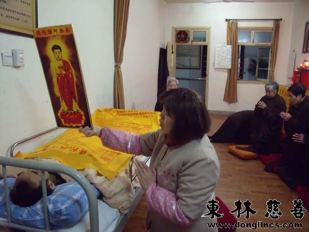 張武強居士往生記 張武強居士往生記