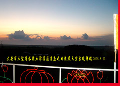 【轉】極其罕見的佛菩薩顯聖真實照片 視頻：見者信心大增