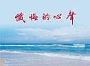 一個邪淫浪子的發露懺悔！！！