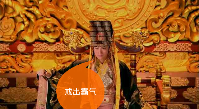藏洋居士：甄嬛後傳—之皇子戒色篇