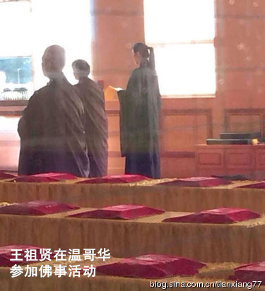 王祖賢，從小倩、白蛇到佛門女居士