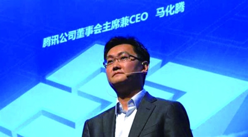 馬化騰宣布將捐1億股騰訊股票支持公益慈善