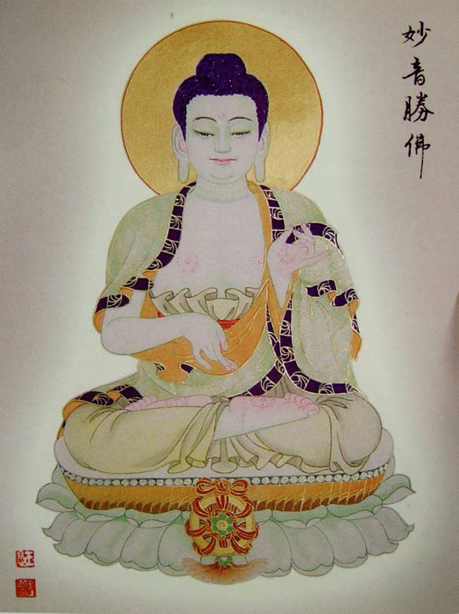 八十八佛像