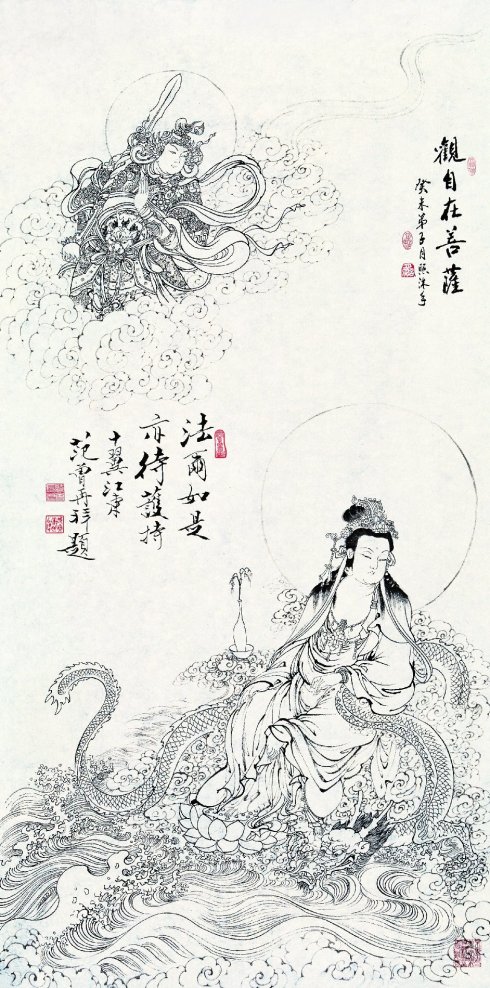 古今歷代觀音菩薩繪畫造像珍品