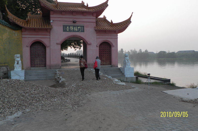 戒成法師與竹林禪寺［圖片介紹］