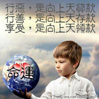 這個著名真實的故事告訴我們：日行一善非常重要