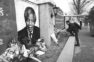 具有傑出道德品質和政治領導能力的南非前總統曼德拉逝世