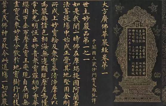 抄經有益 抄經有益