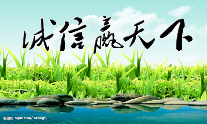 秤桿上的福祿壽