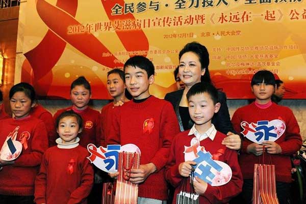 「第一夫人」彭麗媛的公益慈善歷程(圖) 「第一夫人」彭麗媛的公益慈善歷程(圖)