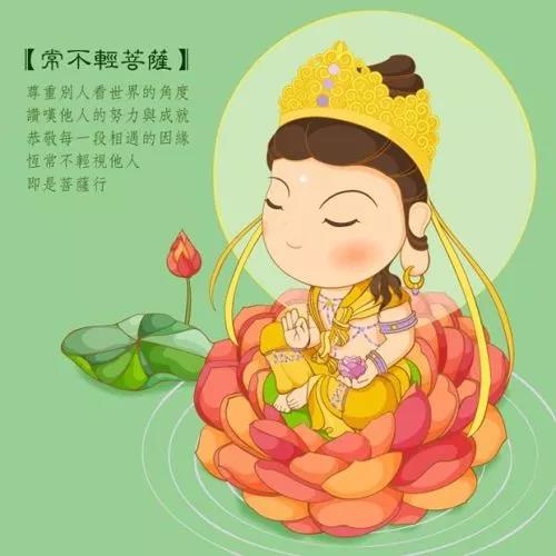 去掉它，你成佛的路走上一半還有餘