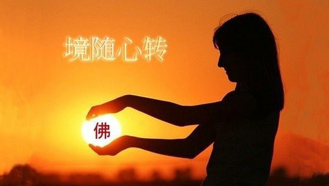 印光大師:為什麼有的聰明人坎坷終身? 印光大師:為什麼有的聰明人坎坷終身?
