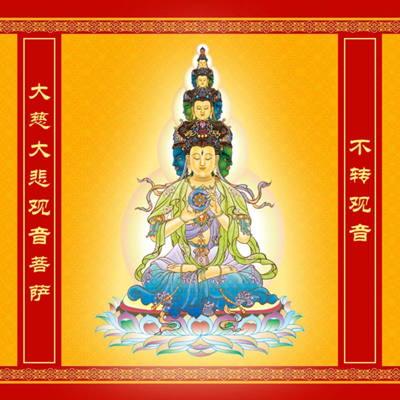 四十手觀世音菩薩精美圖片